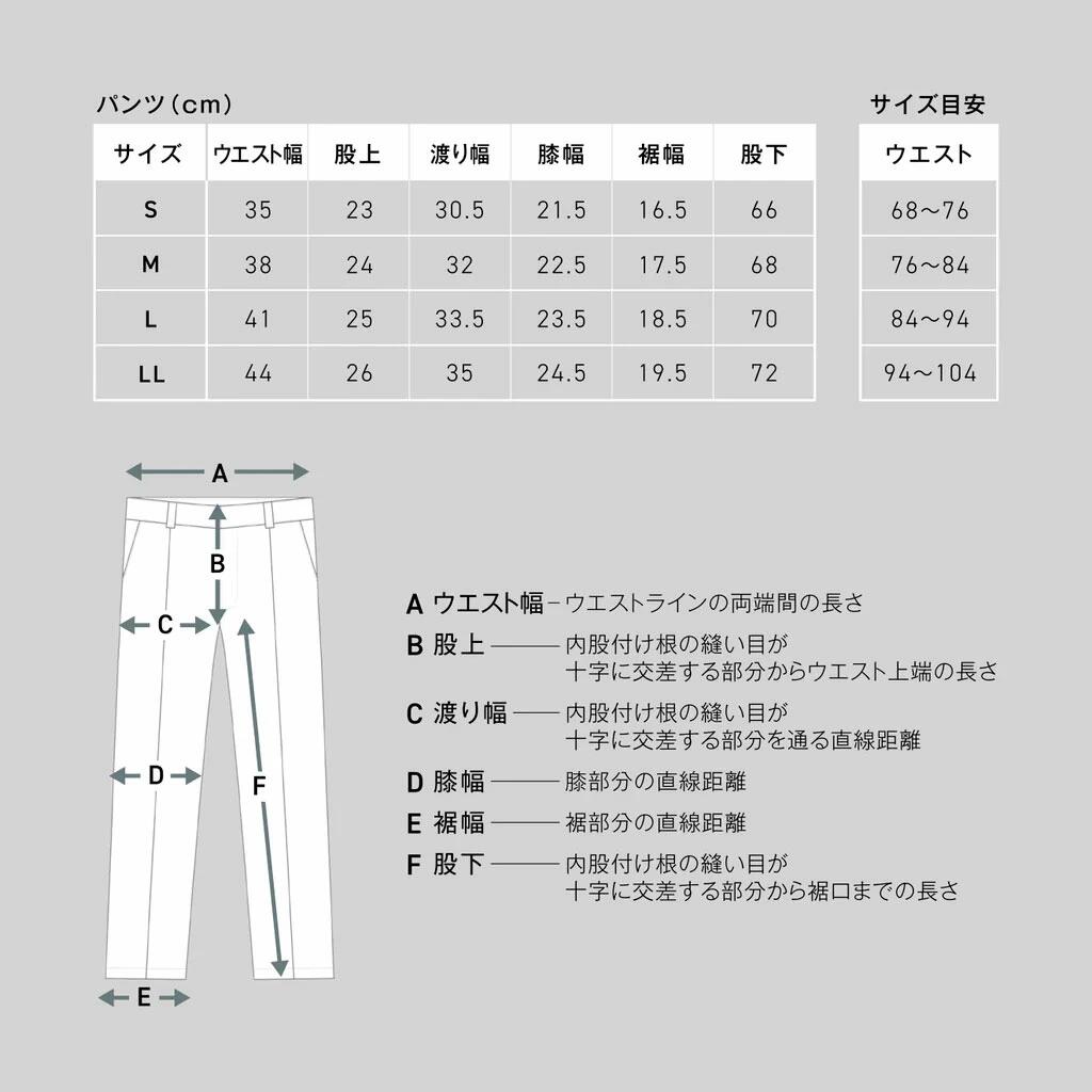 期間限定 20％OFF！3/4 20:00〜3/9 09:59マデ】メンズ スーツ セット