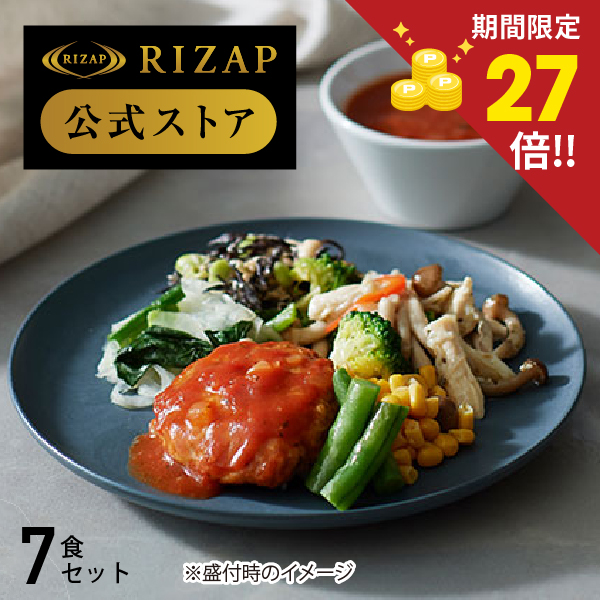 【楽天市場】【RIZAP 公式】ライザップ 3D Shaper 3Dシェイパー