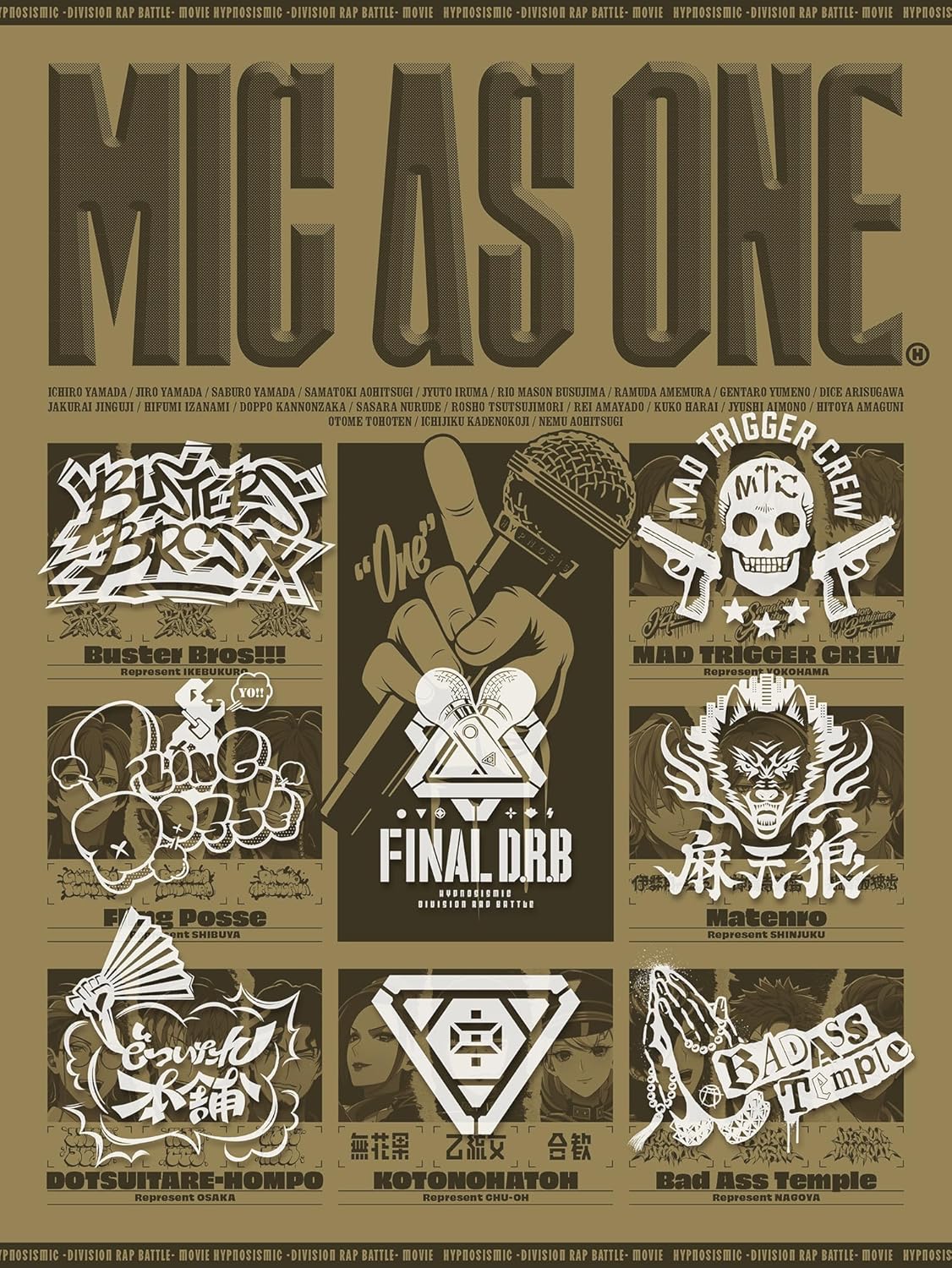 【限定先着特典：トレーディングカード(7枚セット)付き】 ヒプノシスマイク -Division Rap Battle- 「MIC AS ONE」 ヒプムビ画像