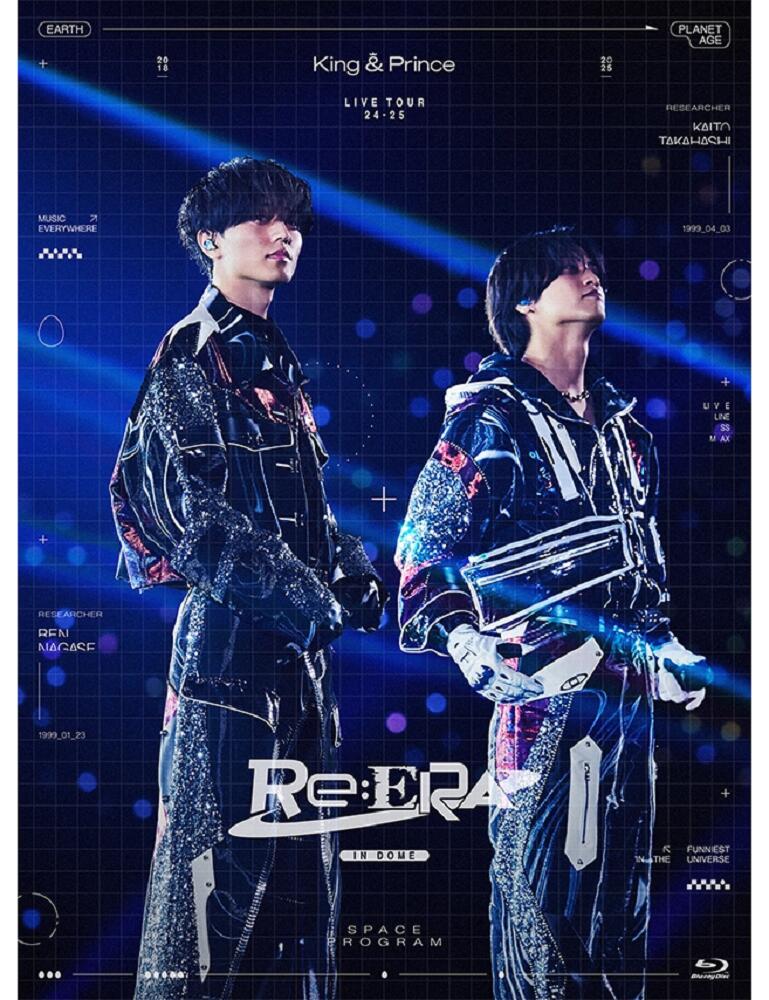 キンプリKing & Princeアルバム Re:ERA ティアラ盤 即日発送 King & Prince、6枚目のオリジナルアルバム「Re:ERA」 12月11日