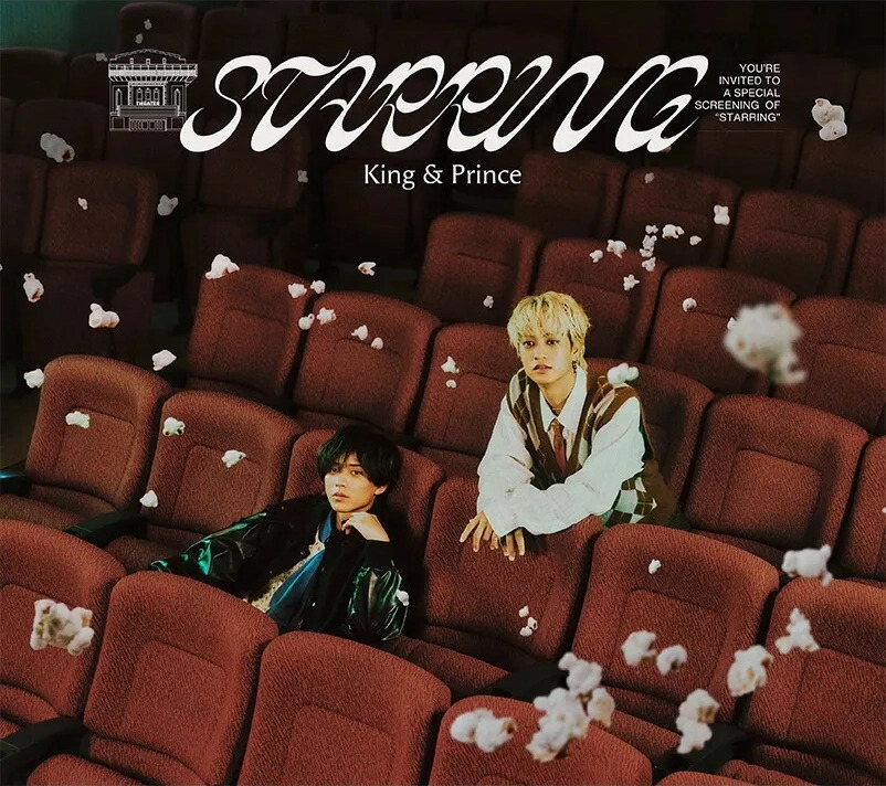 楽天市場】【限定先着特典：オリジナルフォトカード(A6)付き】King