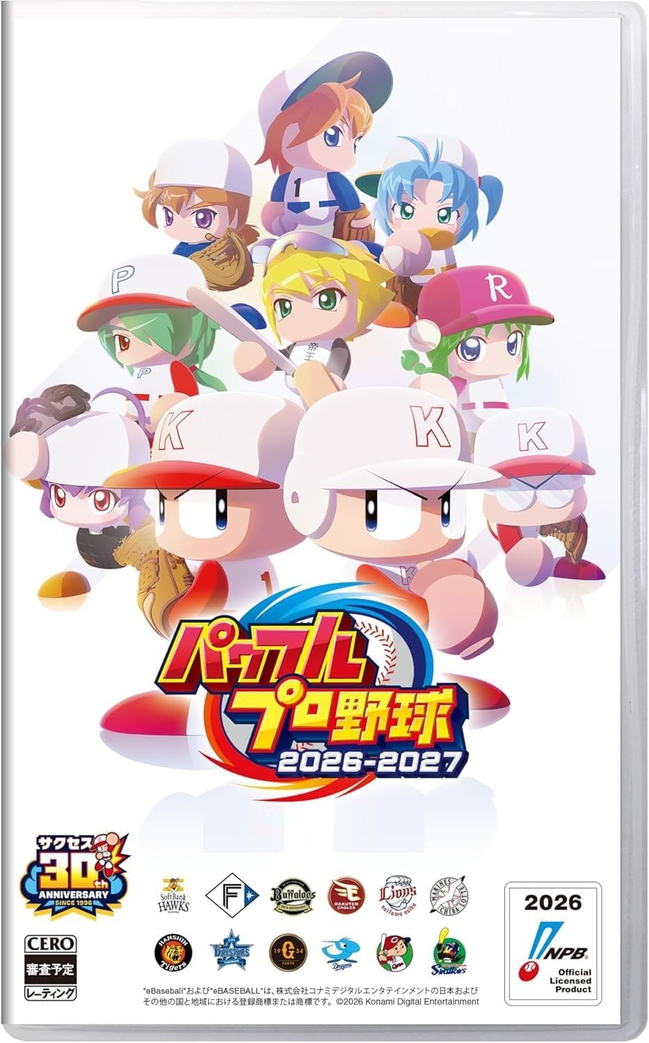 【早期購入封入特典(DLCチラシ)付き】パワフルプロ野球2026-2027 -Switch (封入特典：期間・用途限定パワスピポイント / パワプロ2026オープニング曲ブラバン / 歴代オープニング曲セット) パワプロ