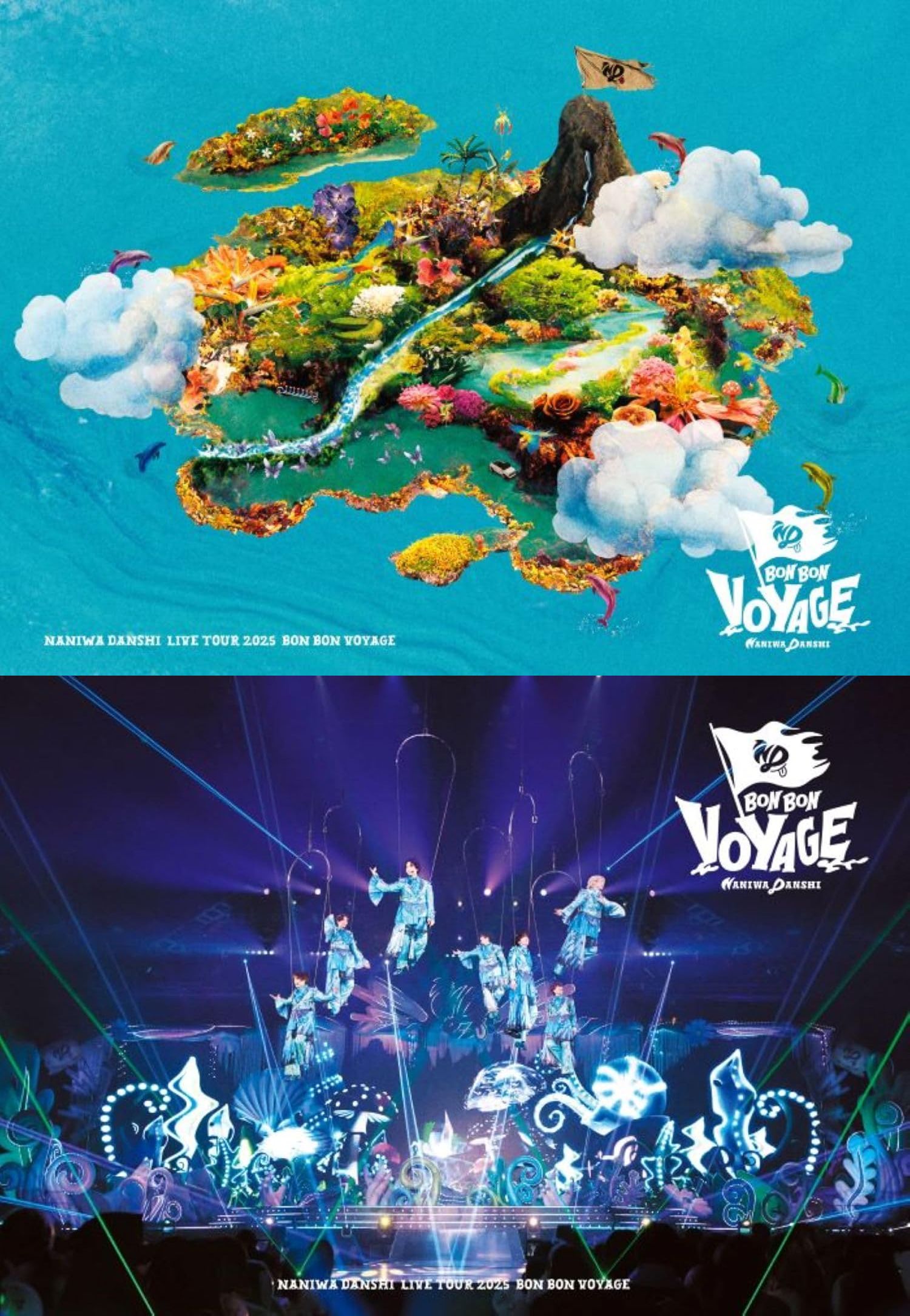 【2形態DVDセット】 なにわ男子 LIVE TOUR 2025 'BON BON VOYAGE' 【初回限定盤＋通常盤】 ライブ ツアー ボンボンボヤージュ
