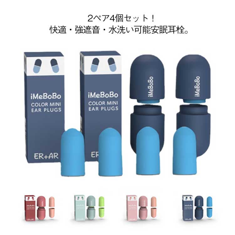 市場 耳が痛くならない 就寝 睡眠 安眠 スポンジ 工事 飛行機 耳栓 遮音 聴覚過敏 耳せん 騒音を遮断 高性能 みみせん 防音 ソフト