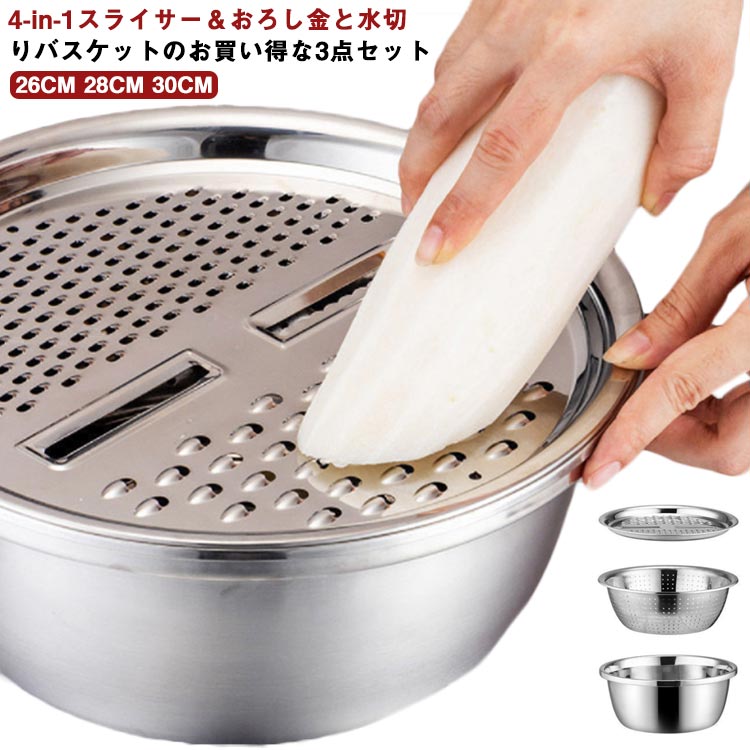 楽天市場】【12/15限定2人に1人最大100%P】ハイブリッドスライサー