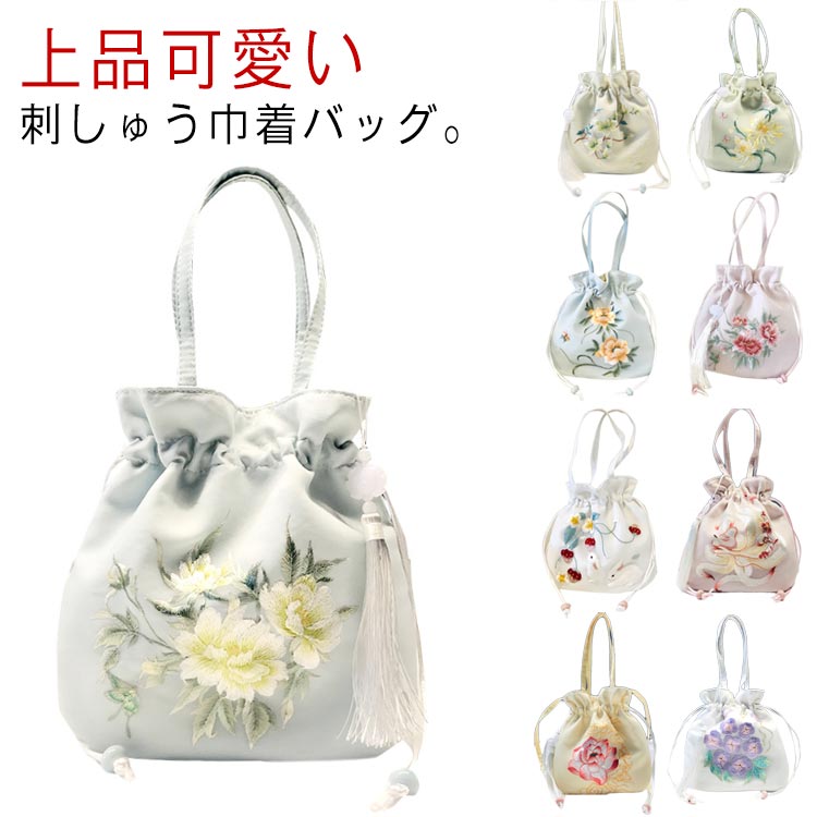 楽天市場】巾着バッグ 振袖用 浴衣用 刺繍 花柄 きつね うさぎ