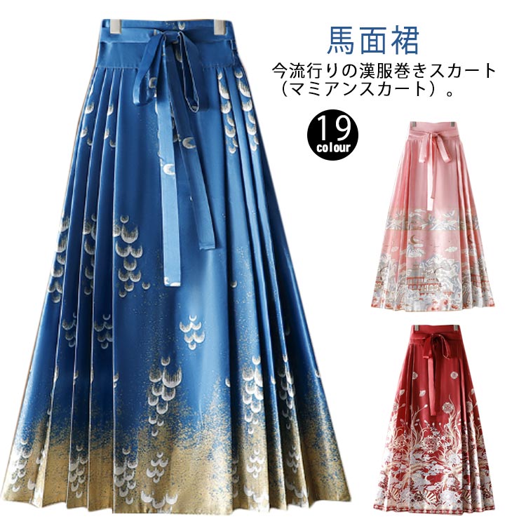 楽天市場】手描きロングスカート「夢の桜」 碧 レディース あお 手書き