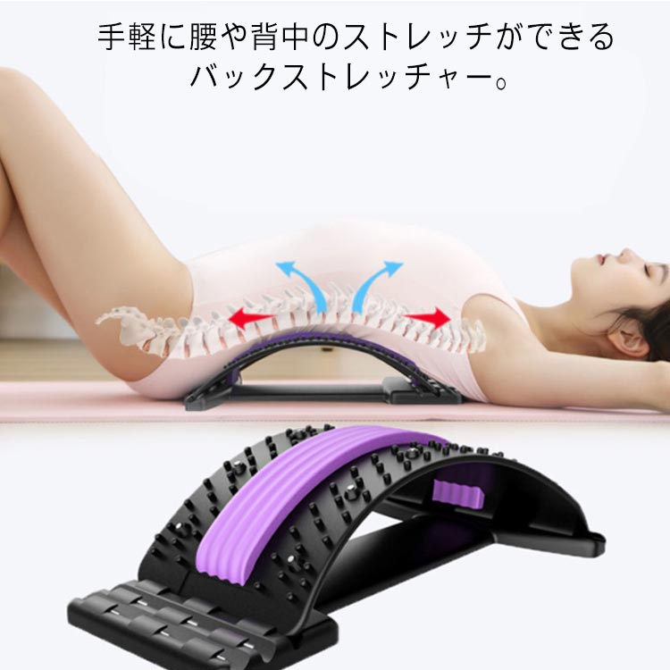 楽天市場】ストレッチャー 腰 解消 背中 ツボ押し ローラー 器具 背筋