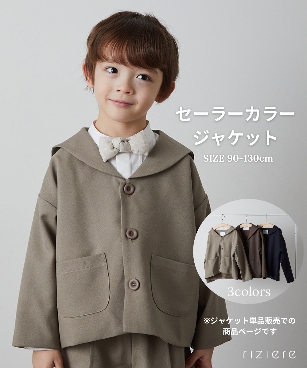楽天市場】【riziere】チェックフォーマルベスト 男の子 女の子