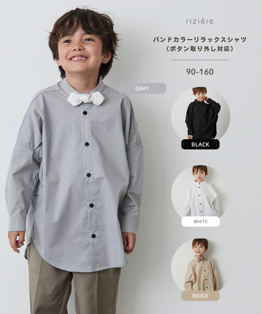 リジェール　セットアップ　白シャツ　120 リジェール セットアップ 白シャツ 120 子供服(女の子