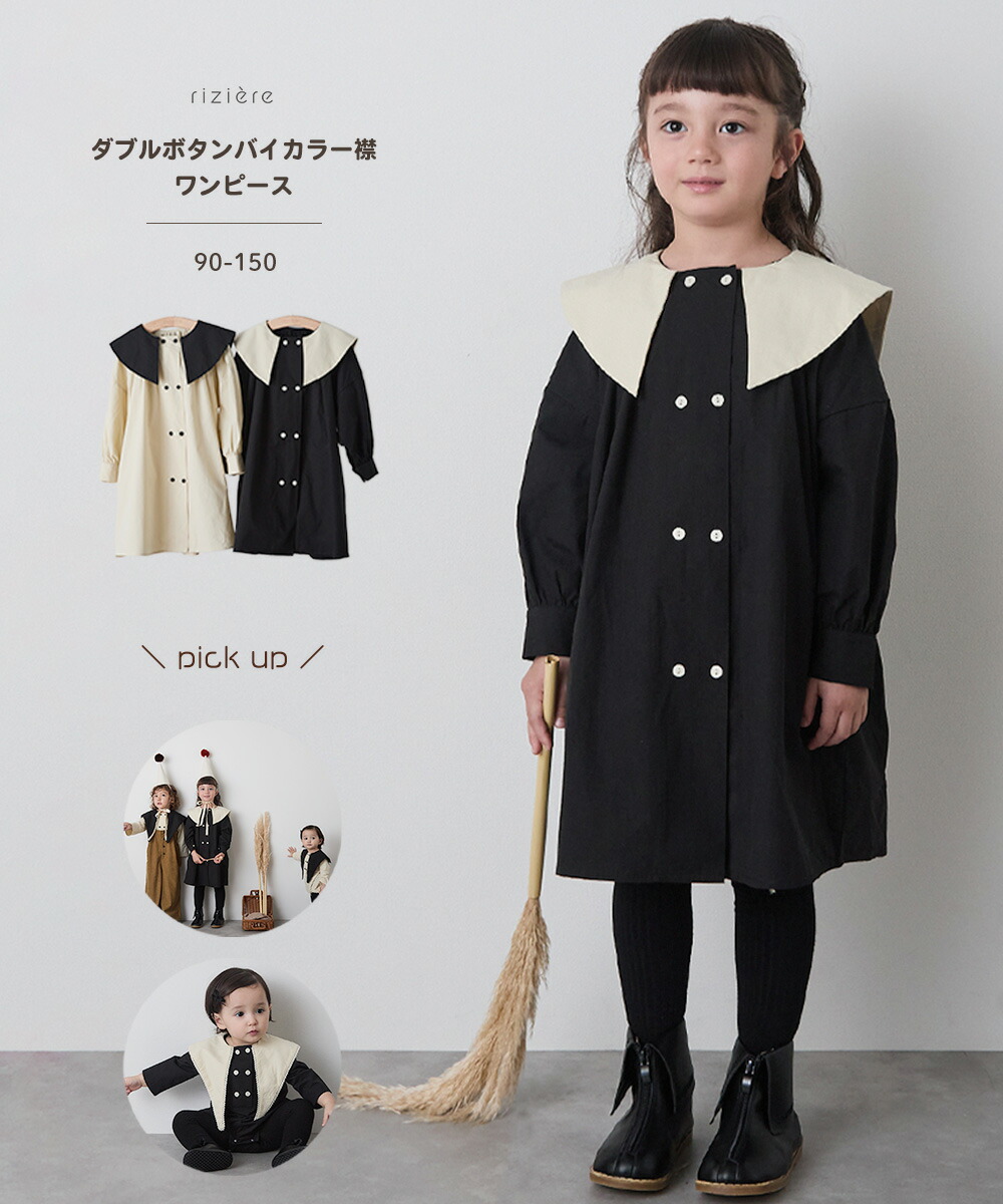 希少　エクストララージ　キッズ　ランドセル XLARGE KIDS(エクストララージキッズ) ランドセル【日本製