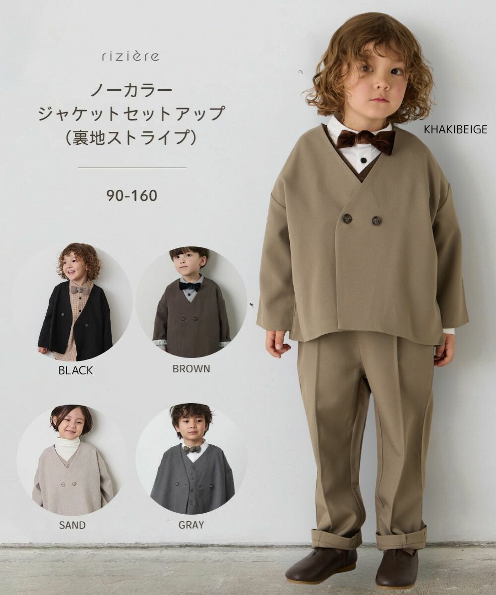 ランキング1位獲得】【riziere】ノーカラージャケットセットアップ