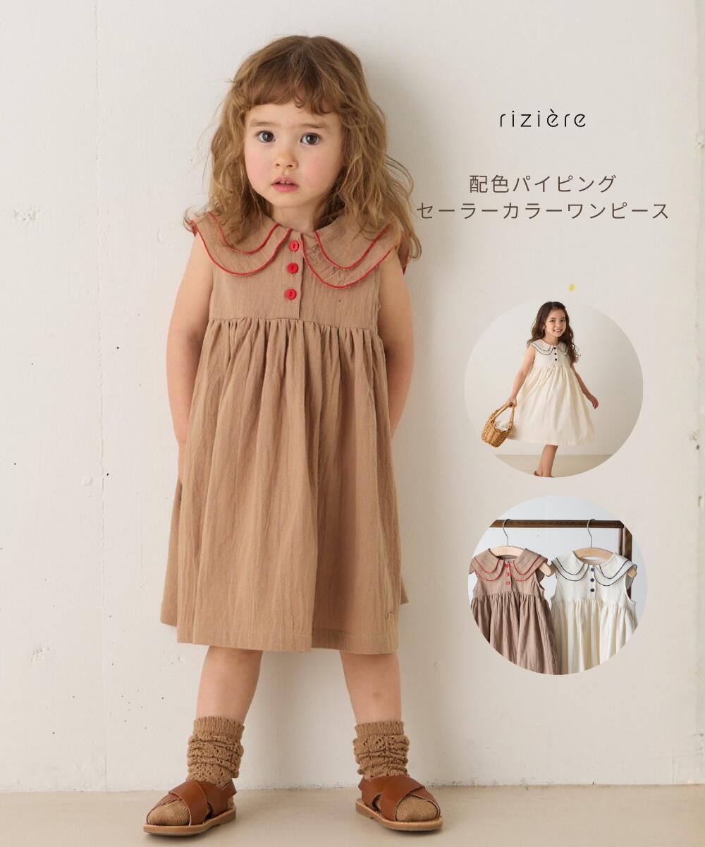 GIRL'S福袋 2022 【注文内容変更・返品交換・キャンセル不可
