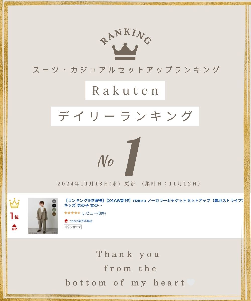 ランキング1位獲得】【riziere】ノーカラージャケット