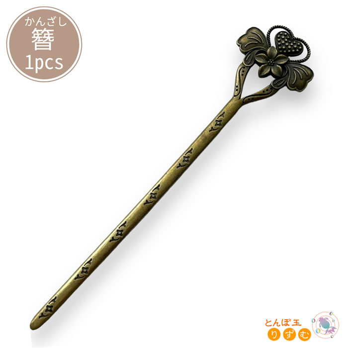 楽天市場】かんざし 簪 髪飾り ヘアアクセサリー 13cm 花柄