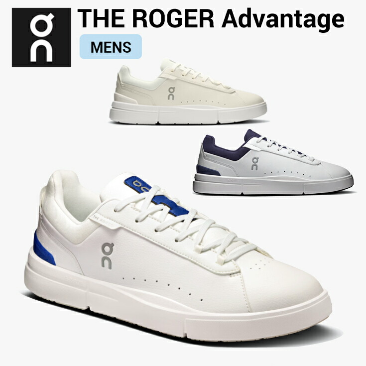 オン On THE ROGER Advantage ロジャー アドバンテージ ランニングシューズ 靴 メンズ 男性【therogerad1m】陸上・ランニング用品|RUNJOURNEY ミント神戸店