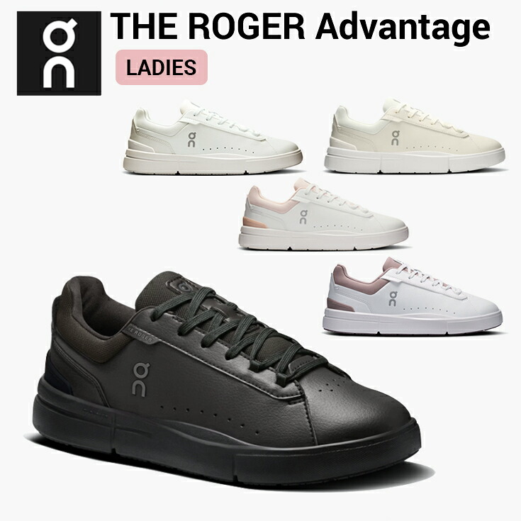 オン On THE ROGER Advantage ロジャー アドバンテージ ランニングシューズ 靴 ウィメンズ レディース 女性【therogerad1w】陸上・ランニング用品｜RUNJOURNEY ミント神戸店
