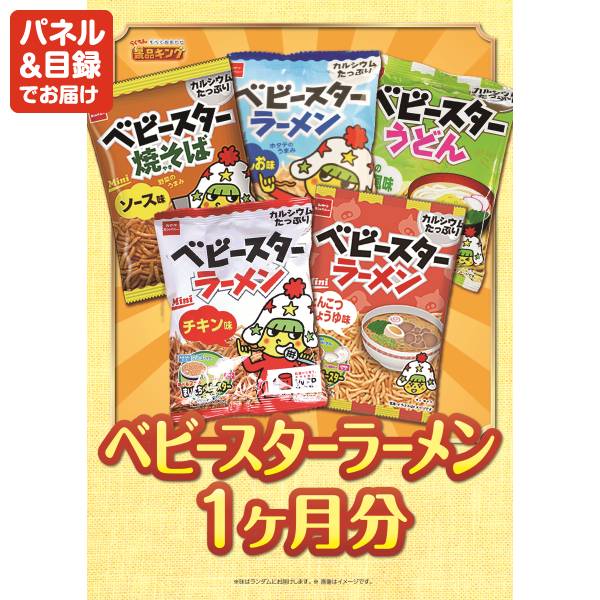 二次会景品点セット ディズニーチケット ペア1dayパスポート 鹿児島産黒毛和牛すき焼用 他 ディズニーペアチケット ディズニー1dayパスポート 送料無料 特大パネル 目録 特典付き ビンゴや忘年会景品にも グルメ景品 パーティー 二次会 イベント Deerfieldtwpportage Com