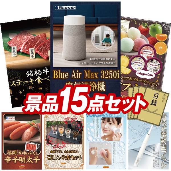 景品 15点セット 特大パネル 豪華目録 ビンゴ 結婚式 披露宴 二次会 忘年会 新年会 ゴルフコンペ 景品セット 【ディズニーファミリーチケット大人2枚 中人1枚小人1人)、選べる一品 宮崎牛】 送料無料 特大パネル 豪華目録付き