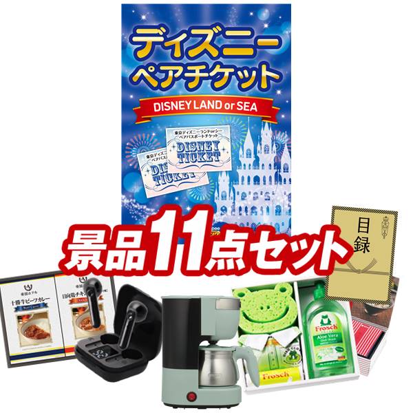 充実の品 他 送料無料 特大パネル 目録 特典付き ビンゴや忘年会景品にも ペア1dayパスポート 鹿児島産黒毛和牛すき焼用 二次会景品11点セット ディズニーチケット その他 Call2inspect Net