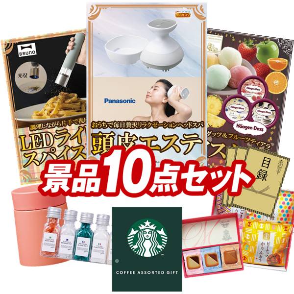 二次会割増10所揃え パナソニック ナノ手当て 札幌転じるラーメン5食セット どこかよそに 送料無料 特大パネル インベントリ 余慶倖 ビンゴや二次会景品にも 縁定め 景品 でき事 景品 相手 法人 景品 Pghintheround Com