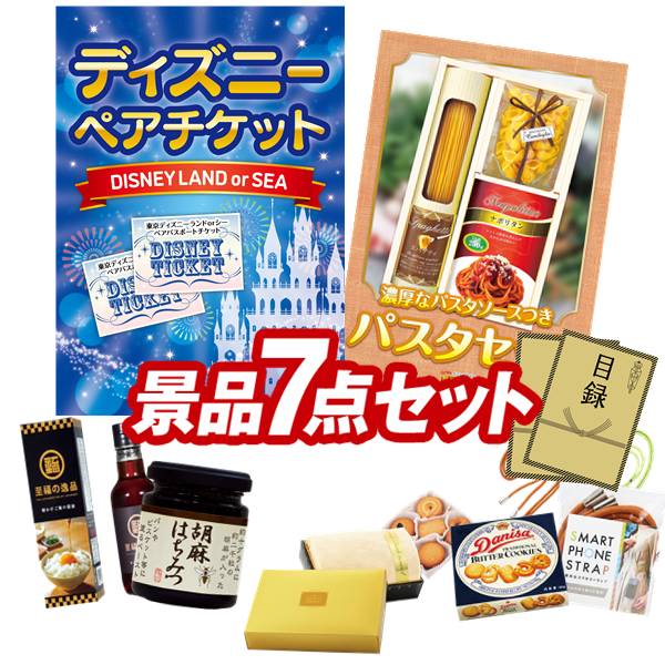景品 ディズニーチケット イベント 会社 二次会景品7点セット ペア1dayパスポート 海鮮リゾット 野菜スープセット 景品 会社 送料無料 特大パネル 目録 特典付き ビンゴや二次会景品にも 結婚式 法人 ディズニーチケット その他 盛り上がる新年会景品セット 送料