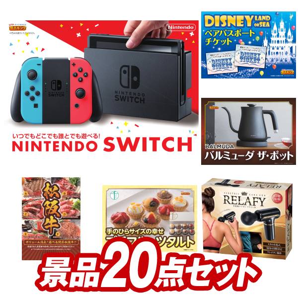 楽天市場】11月限定☆全商品ポイント10倍☆要エントリー！忘年会景品40