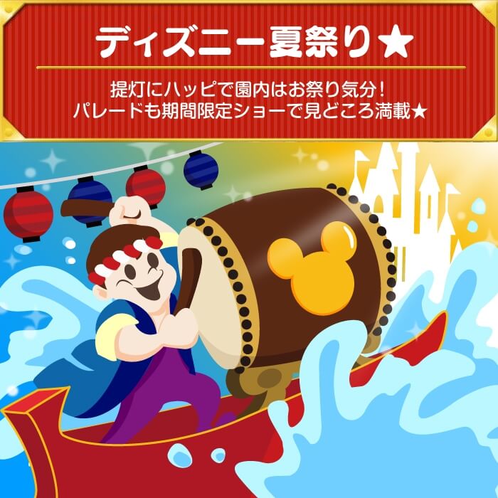 二次集まり 割り増し金 エベントディズニー チケット カップル1day旅券単品 店卸し 特大 A3 パネル Disney ディズニー土 ディズニーシー ペア チケット ディズニーペア 一デー 嫁く定式 二次会 ビンゴ コンペティション 新入社員 接遇会 送別会 Cannes Encheres Com