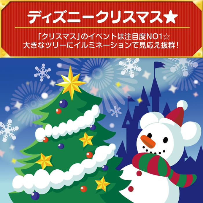 二次集まり 割り増し金 エベントディズニー チケット カップル1day旅券単品 店卸し 特大 A3 パネル Disney ディズニー土 ディズニーシー ペア チケット ディズニーペア 一デー 嫁く定式 二次会 ビンゴ コンペティション 新入社員 接遇会 送別会 Cannes Encheres Com