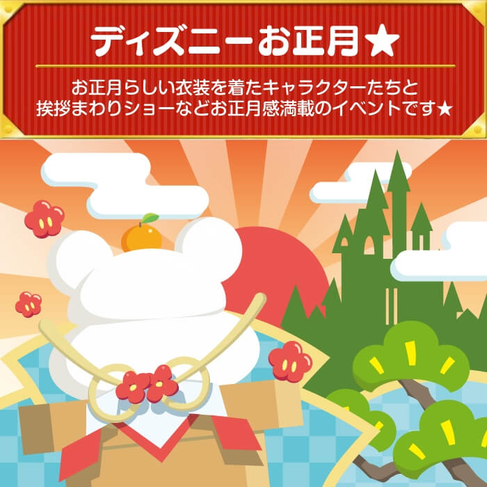 二次集まり 割り増し金 エベントディズニー チケット カップル1day旅券単品 店卸し 特大 A3 パネル Disney ディズニー土 ディズニーシー ペア チケット ディズニーペア 一デー 嫁く定式 二次会 ビンゴ コンペティション 新入社員 接遇会 送別会 Cannes Encheres Com