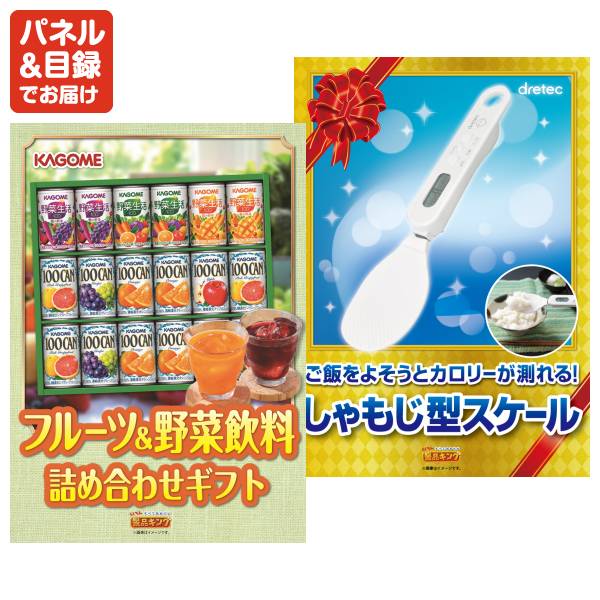 他 ペア1dayパスポート イベリコ豚 ベショータ しゃぶしゃぶ 盛り上がる新年会景品セット 送料無料で会場直送もok 二次会景品点セット 賞品 景品 その他 ディズニーチケット パーティー イベント用品 イベント 景品 景品キング 景品 法人 会社 景品 送料無料 他 ペア1dayパスポート イベリコ豚 ベショータ しゃぶしゃぶ 盛り上がる新年会景品セット 送料無料で会場直送もok 二次会景品点セット 賞品 景品 その他 ディズニーチケット パーティー イベント用品 イベント 景品 景品キング 景品 法人 会社 景品 送料無料