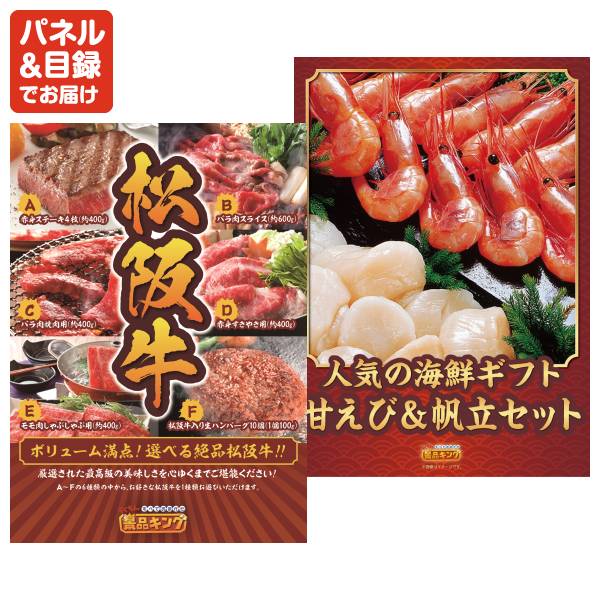 二次会景品45点セット Balmuda The Gohan ディズニーファミリーチケット 大人2枚 小人2枚 他 送料無料 特大パネル 目録 特典付き ビンゴや二次会景品にも 結婚式 景品 イベント 景品 会社 法人 景品 Sandjfisheries Co Uk