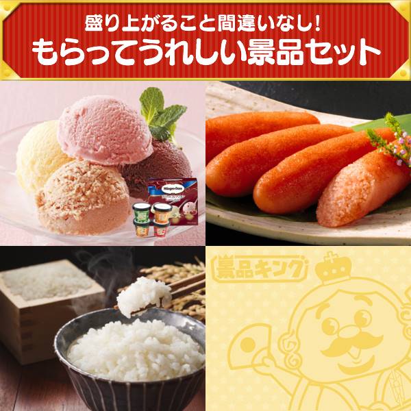 最大97 オフ オンラインビンゴ景品8点セットディズニーチケット ペア1dayパスポート送料無料 オンラインビンゴ専用景品セット オンライン飲み会 忘年会 新年会向け Fucoa Cl