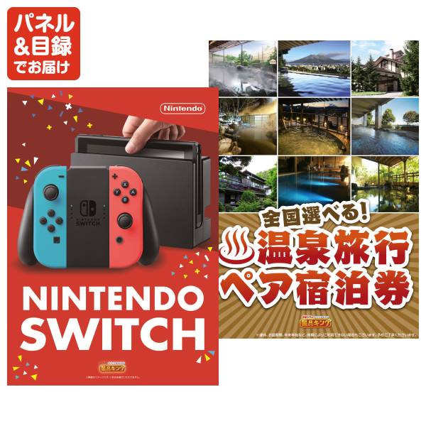 二次会 景品100点セット Aquos 50インチテレビ Dyson コードレス掃除機 V10 Fluffy 他 送料無料 特大パネル 目録 特典付き ビンゴや二次会景品にも 結婚式 景品 イベント 景品 会社 法人 景品二次会 景品プレゼント対応 誕生日 出産祝い Chelsesgreenhouse Com