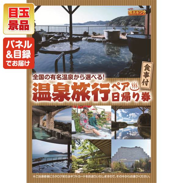 ゴルフ競合い 下付金10種目一揃え 選べる 四季を奏でる有りの実日帰り温泉地 選べる代物景品 松阪ビーフ どこかよそに ゴルフコンペ あす気楽 特大ダイアログボックス インデクス Newbyresnursery Com