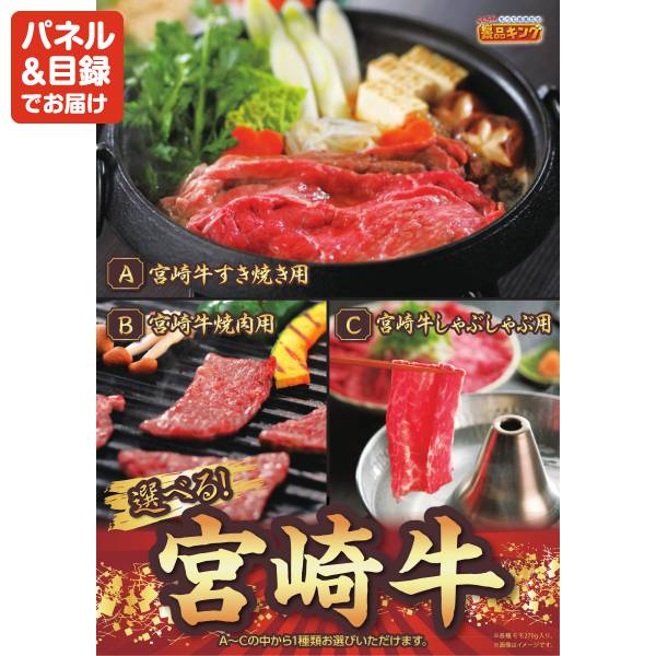 ゴルフコンペ 景品7点セット ディズニーチケット ペア1dayパスポート 選べる一品景品 ペア1dayパスポート 松阪牛 ディズニーシー 他 ゴルフコンペ その他 あす楽 特大パネル 目録 ペアチケット Disney ディズニーシー テーマパーク 景品キングゴルフ ゴルフコンペ 景品7点セット ディズニーチケット ペア1dayパスポート 選べる一品景品 ペア1dayパスポート 松阪牛 ディズニーシー 他 ゴルフコンペ その他 あす楽 特大パネル 目録 ペアチケット Disney ディズニーシー テーマパーク 景品キングゴルフ