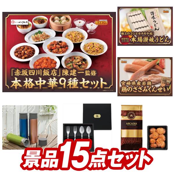 楽天市場】ゴルフ景品5点セット《埼玉県産 彩の国黒豚詰合せ / 磯じまん バラエティ 他》 ゴルフコンペ 景品多数 特大パネル/目録：景品キングゴルフ