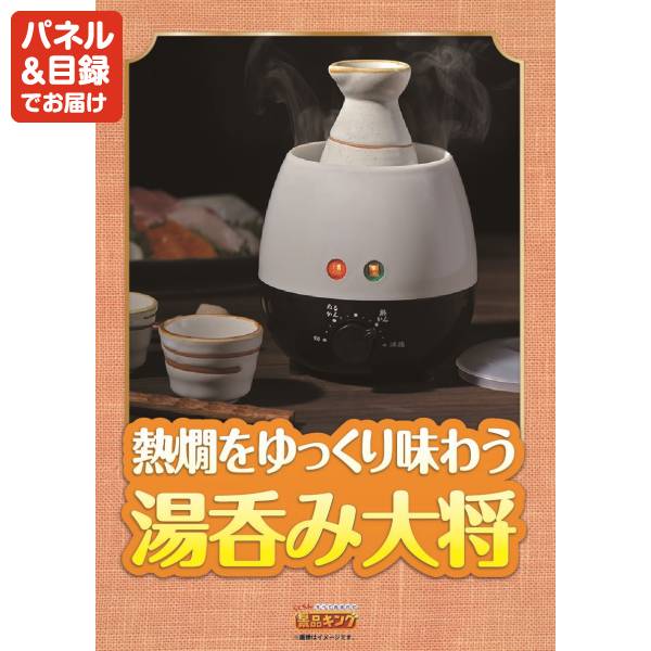 ゴルフ景品22点セット【選べる一品景品【松阪牛】、トロ鰹の炭火焼タタキ他】送料無料!特大パネル・目録・特典付き!