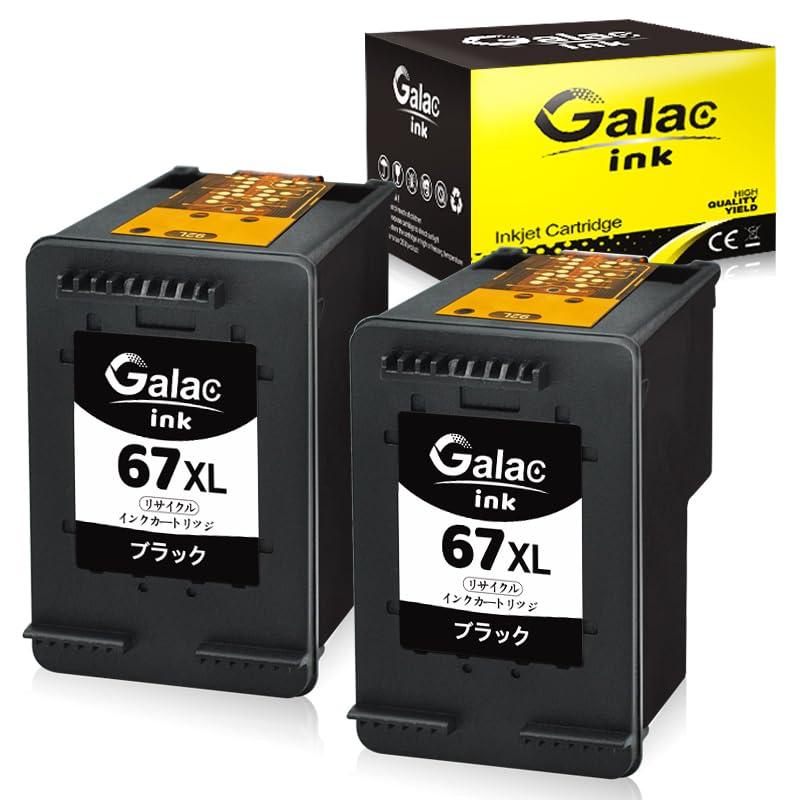 【Galac ink】リサイクルインク HP 67 XL XXL ブラック 増量 *2個セット 残量表示付 対応機種：ENVY 6020/ 6000 / ENVY Pro 6420
