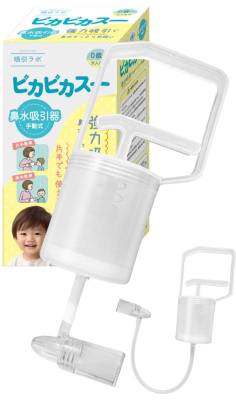 【楽天市場】【独自開発片 …