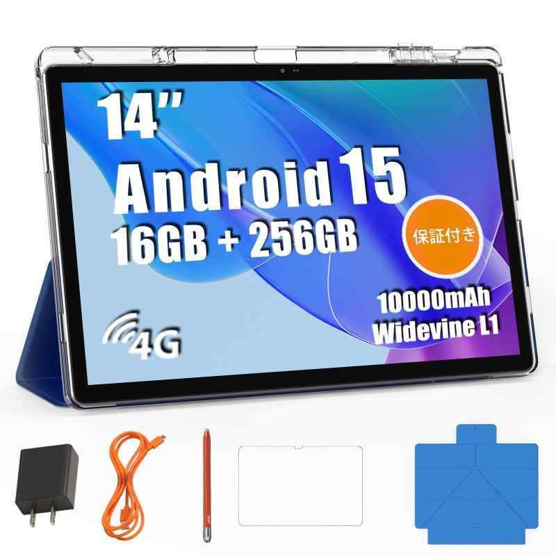 Android 経口避妊薬 14in 大画面 大型: Callsky-人工知能学 Android15 4G電話を掛ける相応う 16GB+256GB+2結核症取りひろげる T616 8中核グループ中央処理装置 大静電容量 10000mAh FHD IPS デュアルSIM Netflix/YouTu