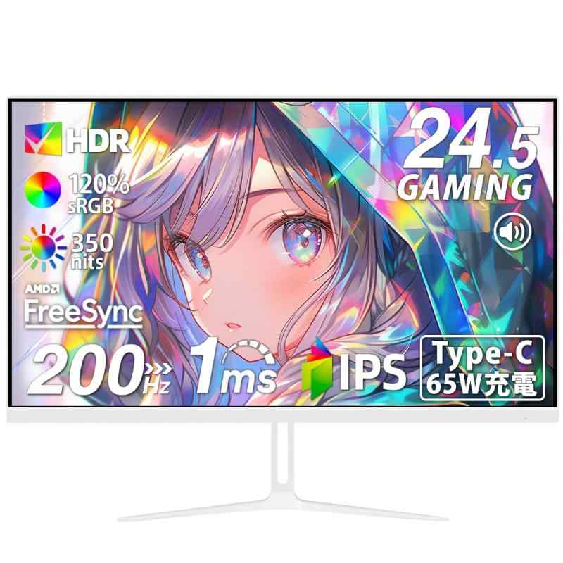 cocopar 管する 24.5in 白 Type-C 200サイクル ゲーミングモニター 無輝点 65W手っとり早い申し受ける 120%sRGB広色域 350nit高明快さ 1ms 1080p 非光輝IPS VESA相応う 角度合わせる HDMI DP FreeSync/H