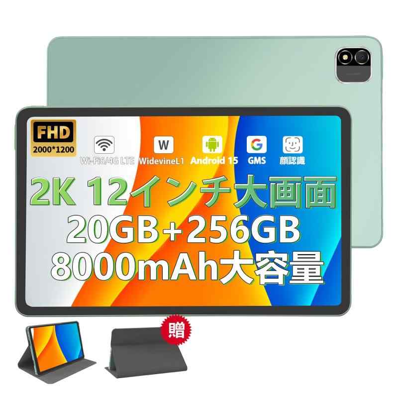 11インチ Android 15 タブレット 32GB+256GB+2TB拡張 11インチ Android 15 タブレット 32GB+256GB+2TB拡張 Android 15