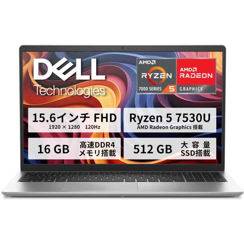 楽天市場】【中古】Dell 15 ノートパソコン DC15255 AMD Ryzen 3 7320U