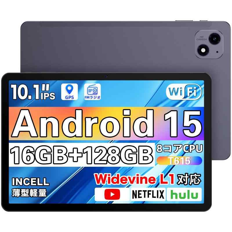 タブレット - HiGrace 10.4インチ Android15 Wi-Fi6 タブレット - HiGrace 10 4インチ Android15 Wi-Fi6モデル 1332