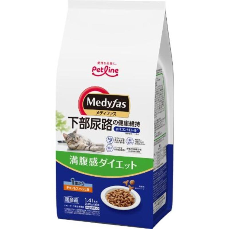 メディファス 満腹感ダイエット