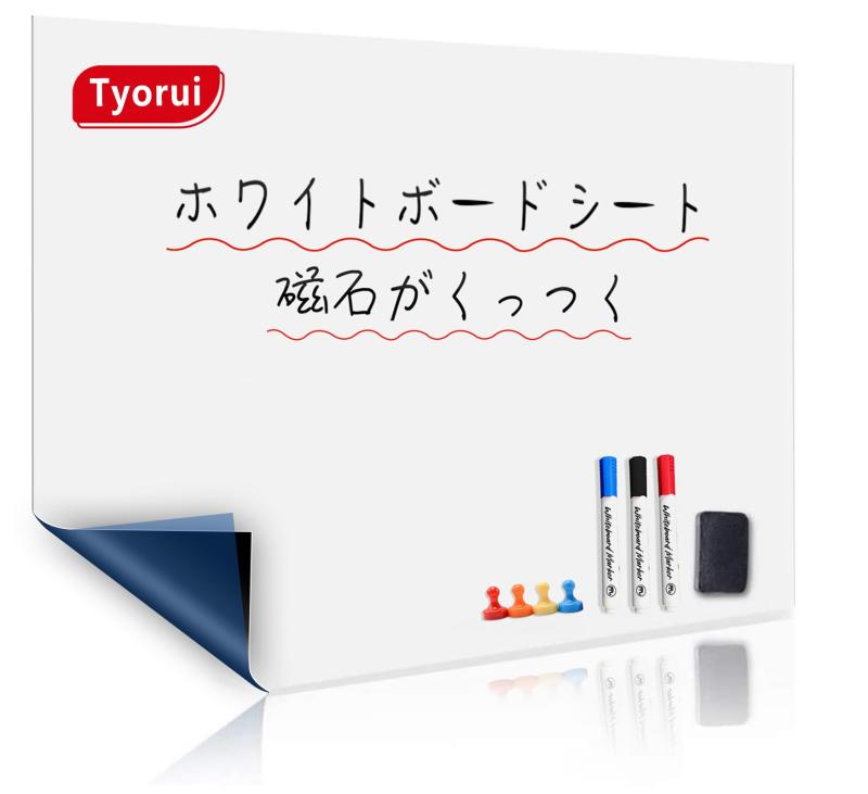 TYORUI 白いことゲーム盤 腰かけ 40×80糎 羅針盤がくっつく 磁石腰かけ 白いことゲーム盤 飾りつけ 電子掲示板 塗板 執務室 予定を組む表 こども落書き 身寄り用 とり捨てる能力のある 据え置き飾り気の無い