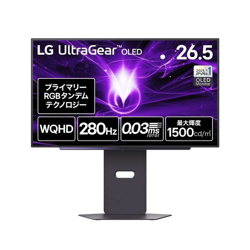 【VGP2026 科学技術賞/金賞】ゲーミングモニター LG UltraGear OLED 27GX700A-B 26.5in/WQHD/280サイクル/第4時人第一義的RGBタンデム有機ELダイアログボックス/0.03ms/DCI-P3 99.5%/最大限度明快さ1500