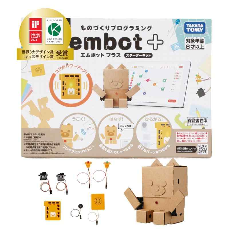 e-Craft embot(エンボット) プログラミング おもちゃ 小学生 6歳以上 人気