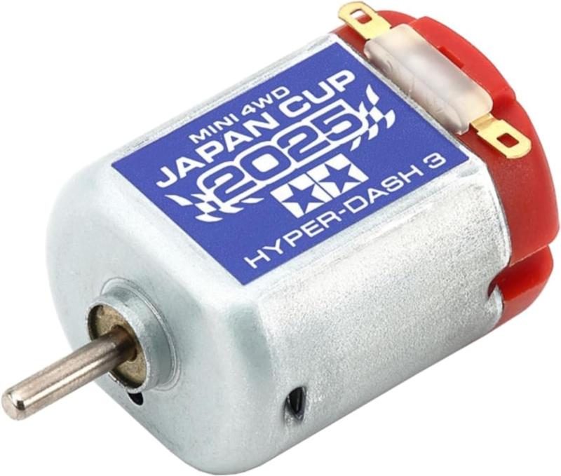 楽天市場】ミニ四駆 ハイパーダッシュモーターPRO J-CUP 2025 タミヤ